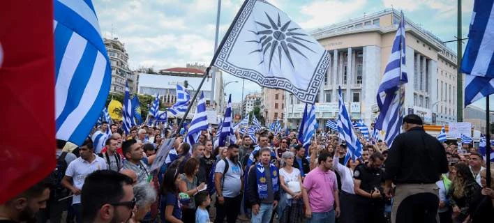 Νέο συλλαλητήριο για τη Μακεδονία τη Δευτέρα στη Βεργίνα